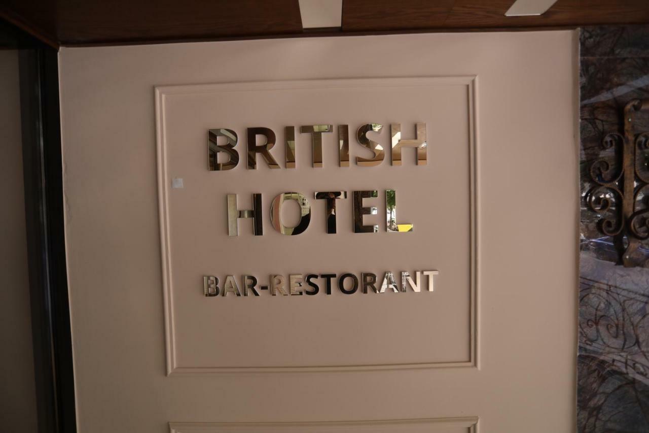 British Hotel Pogradec Kültér fotó